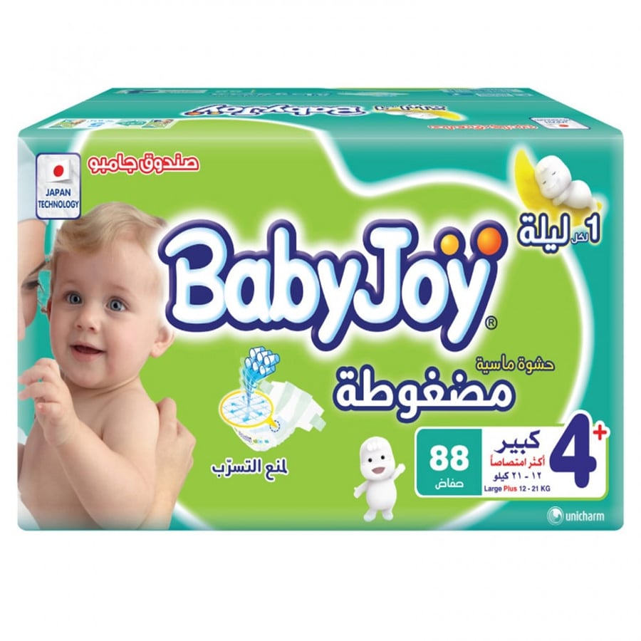 بامبرز بيبي جوي - صيدلية غيداء