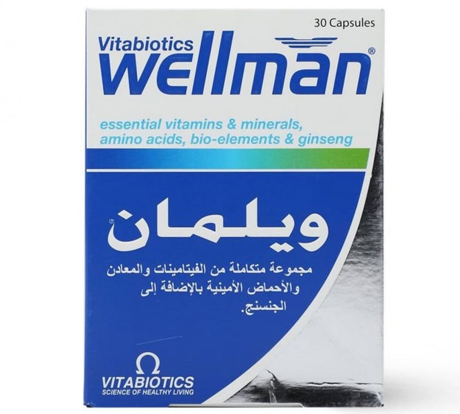 فيتابيوتيكس ويلمان مجموعة فيتامينات ومعادن 30 كبسولة VITABIOTICS WELLMAN ESSENTIAL VITAMINS AND MINERALS