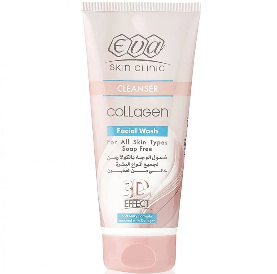 غسول eva collagen - صيدلية غيداء