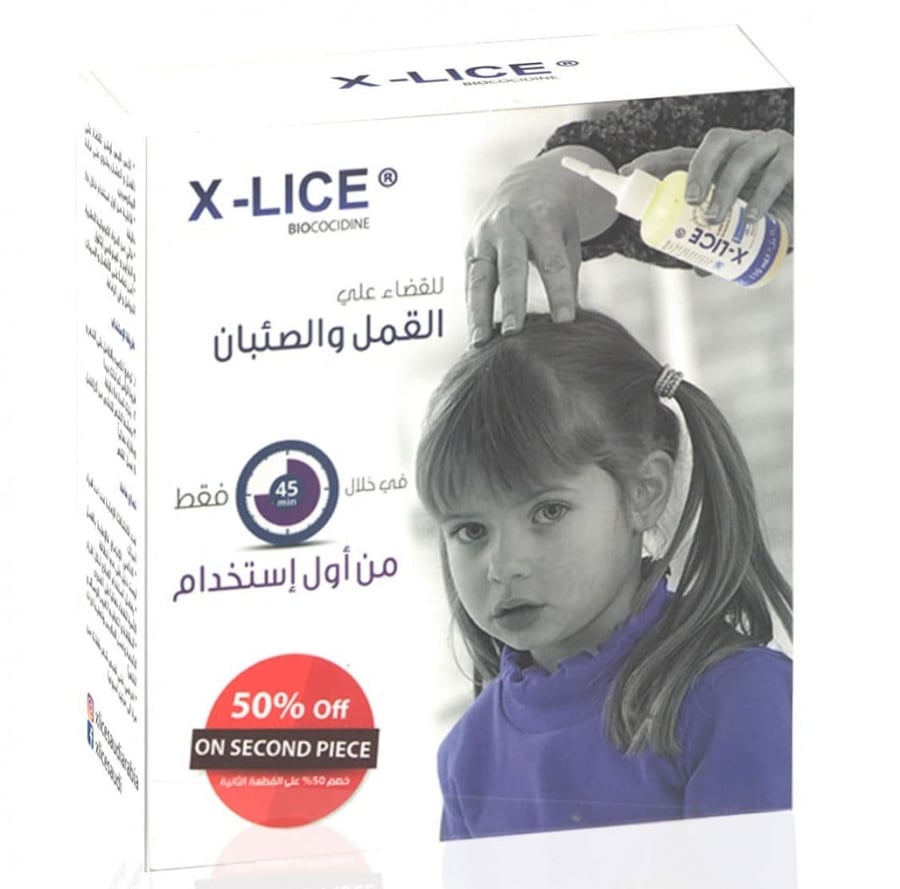 شراء محلول للقمل - صيدلية غيداء