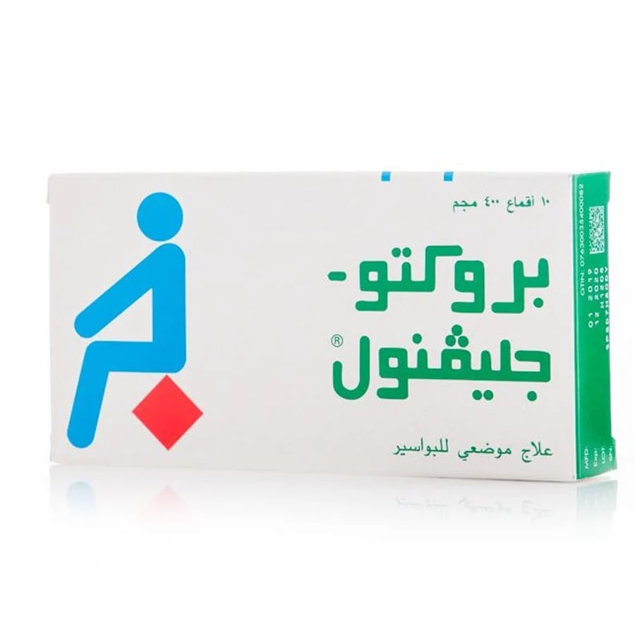 PROCTO GLYVENOL بروكتو جليفنول علاج موضعي للبواسير 10 اقماع 400 ملج