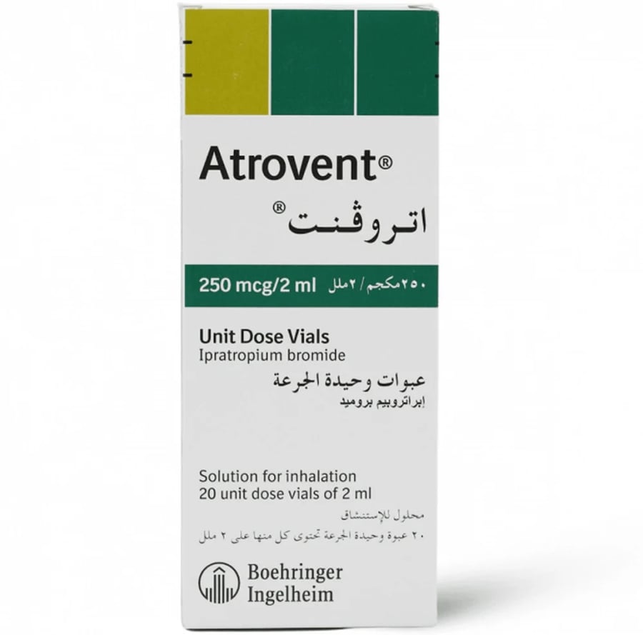 محلول استنشاق - صيدلية غيداء