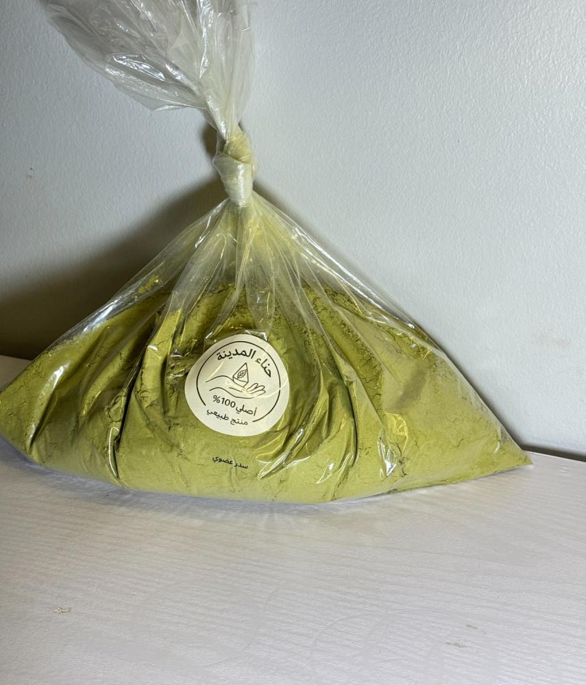 خلطة الاعشاب التسعه مع السدر