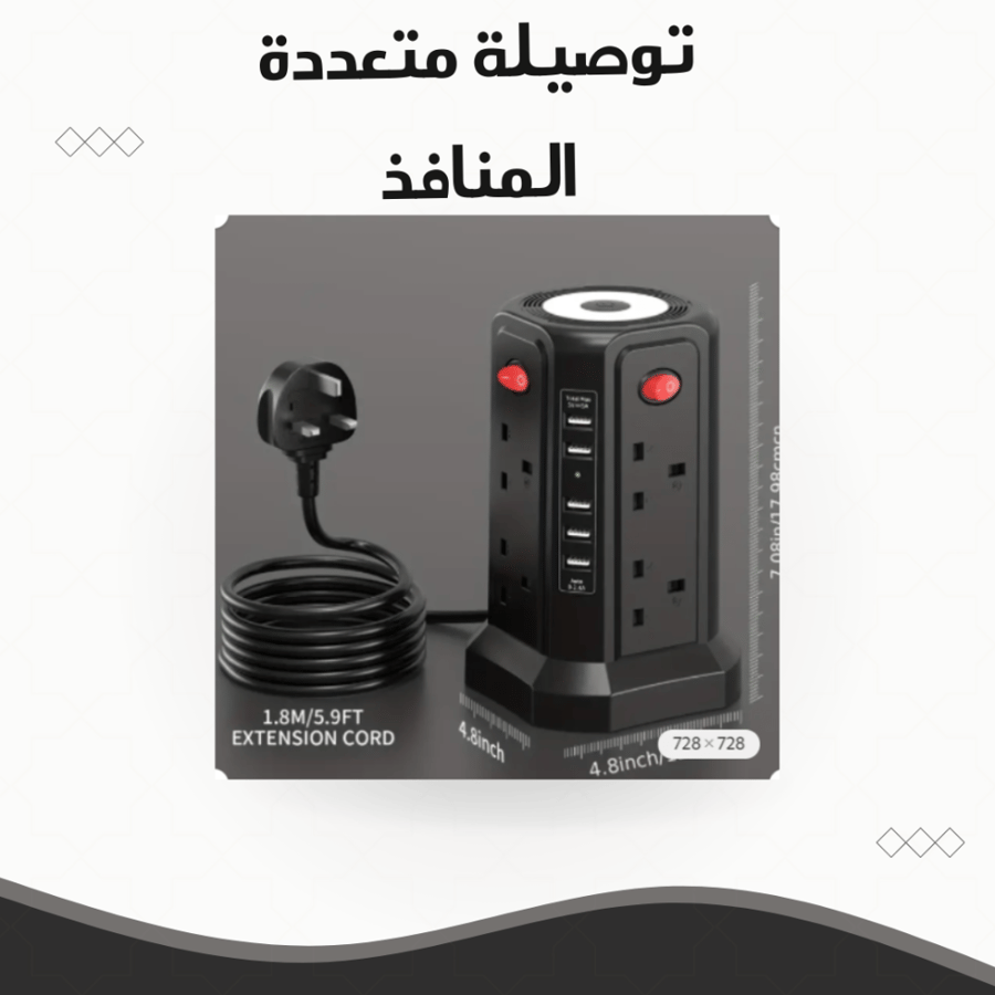 توصيلة متعددة المقابس والمنافذ