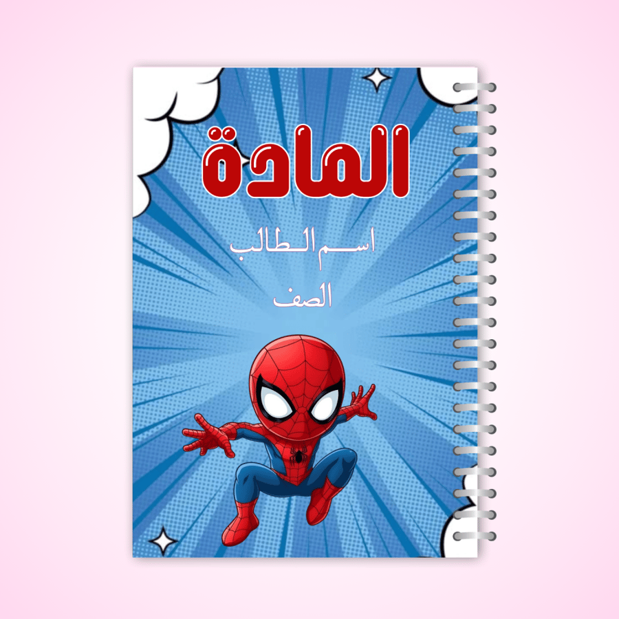 دفتر سبايدر مان