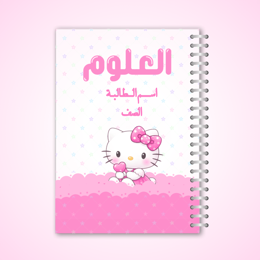 دفتر هيلو كيتي -١
