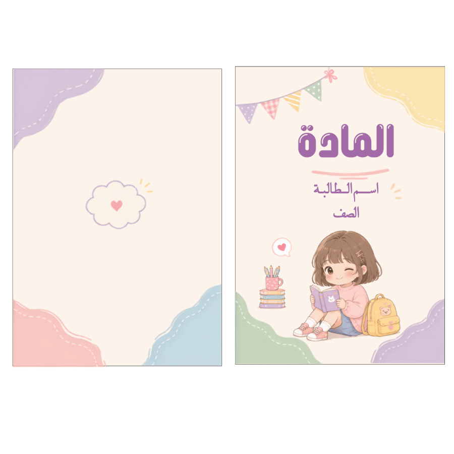 دفتر بنوته