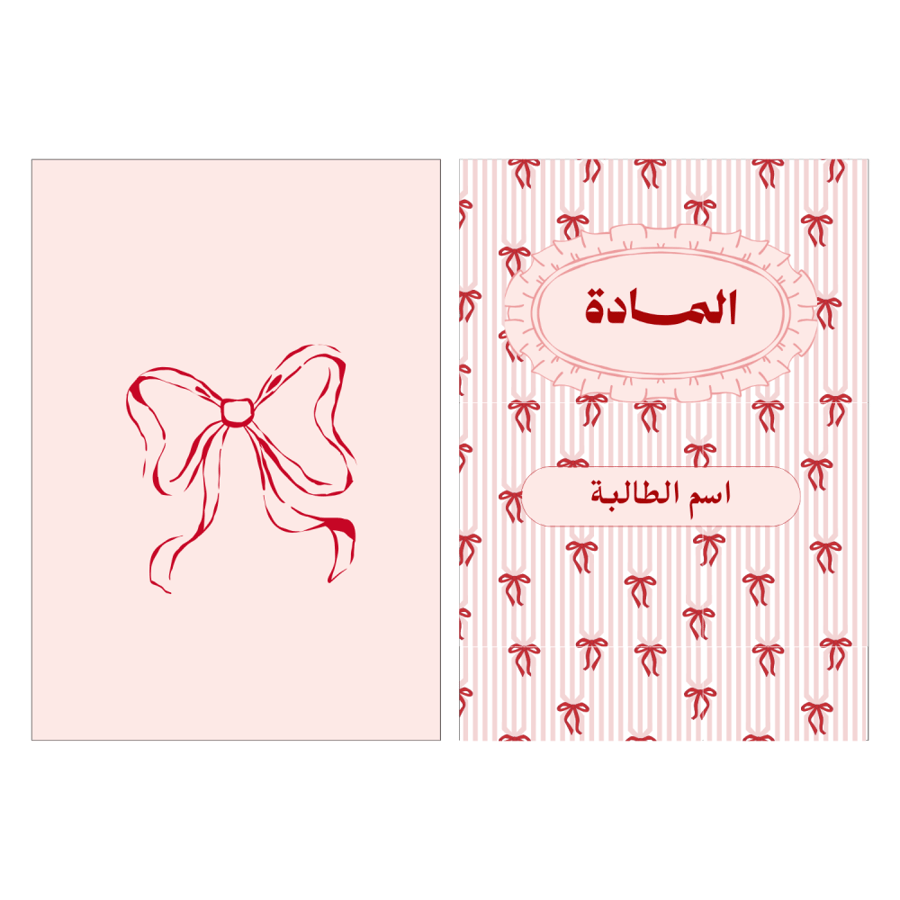 دفتر فيونكات احمر