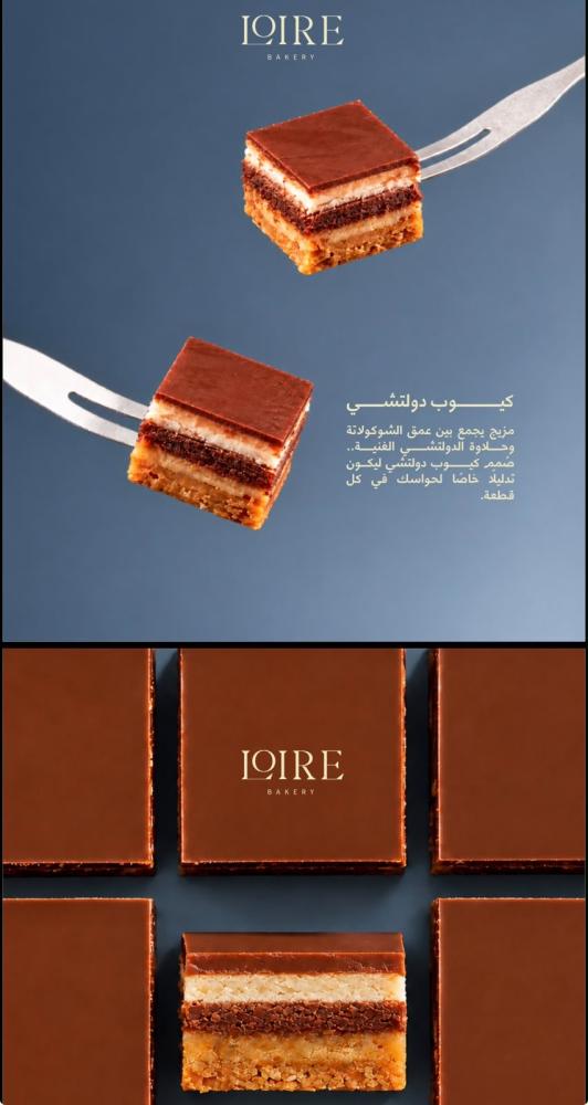 تشيز دولشي