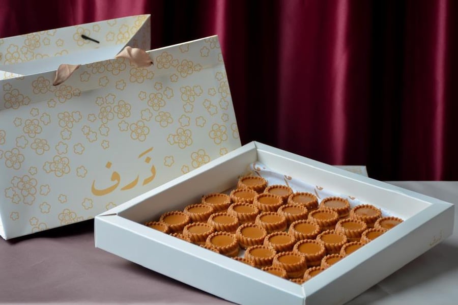 ذرف