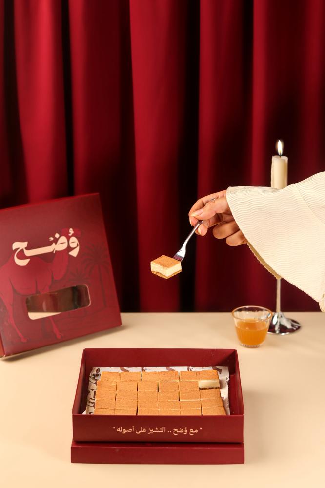 تشيز سينابون من وضح