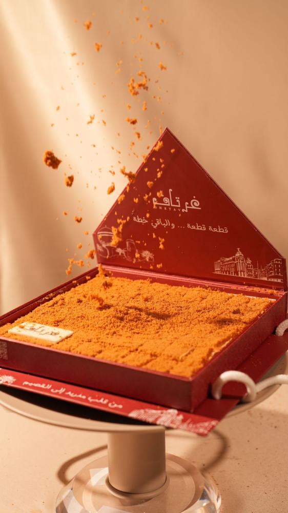 تشيز مدريد