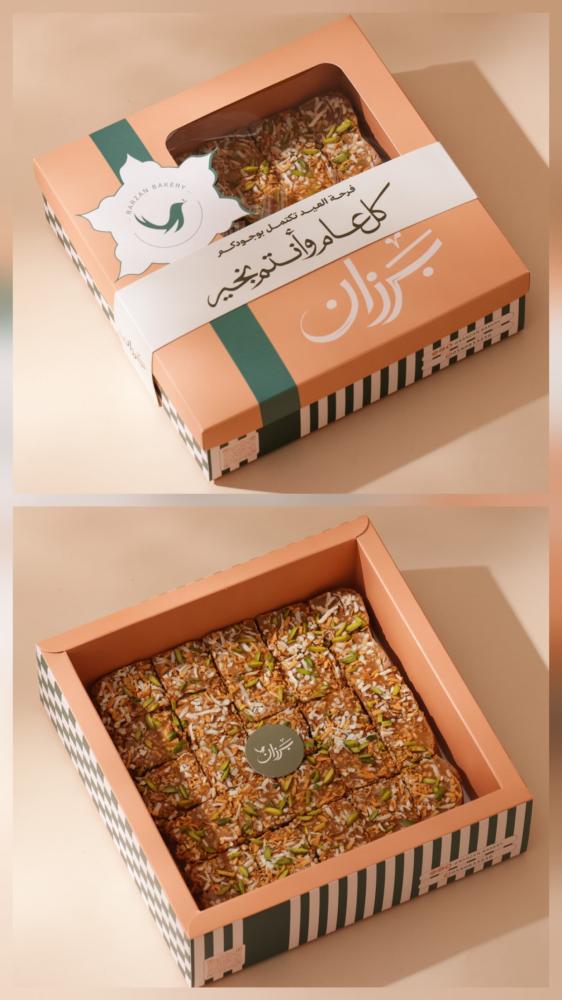 مكعبات مكس من برزان