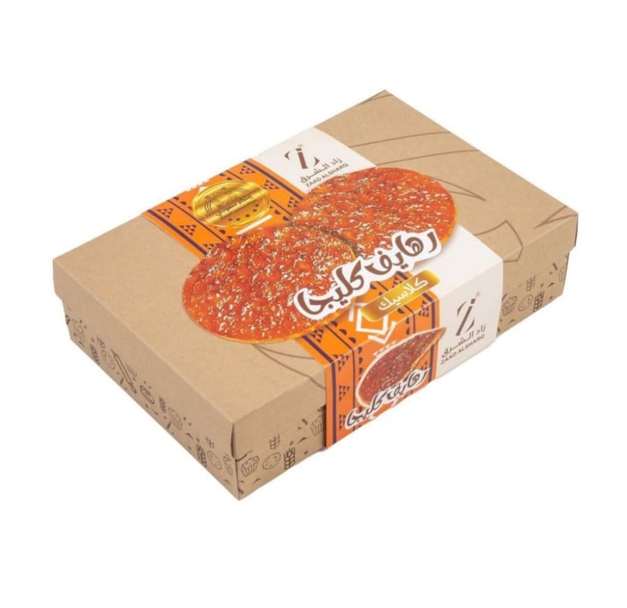 رهايف الكليجا