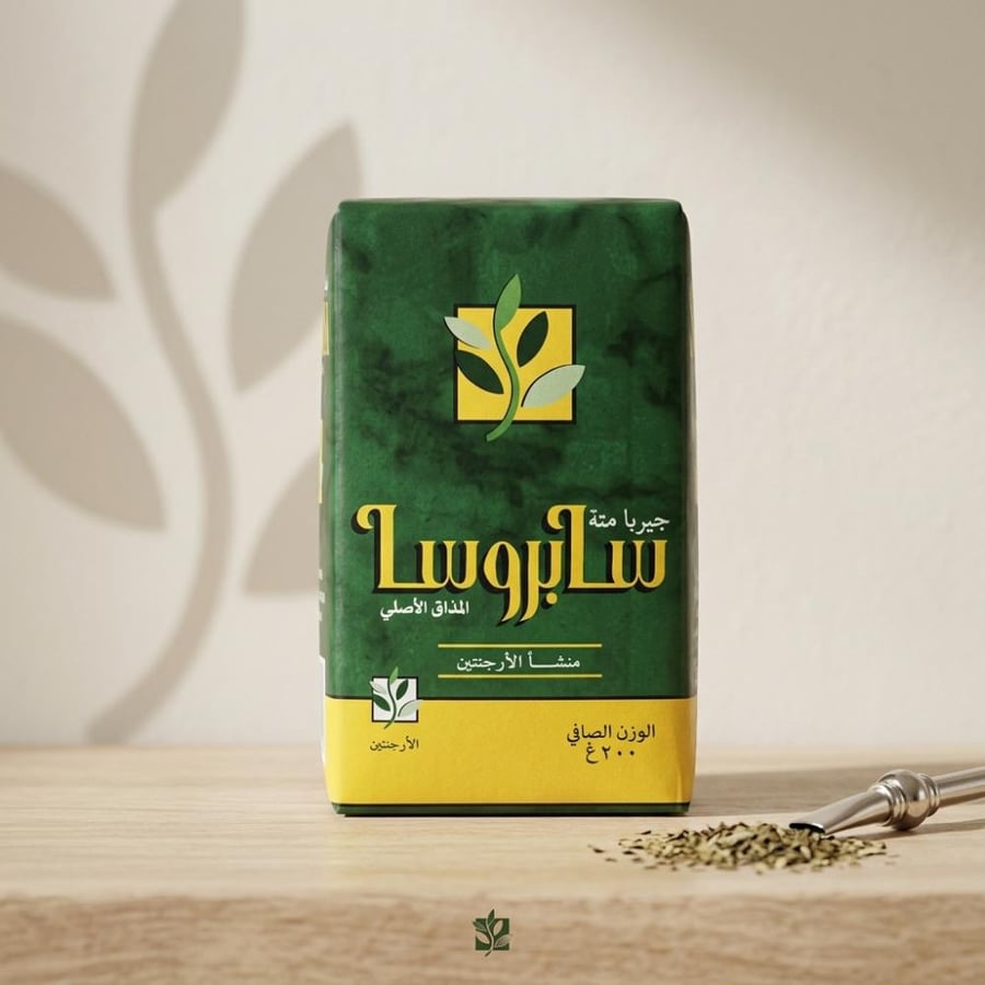 سابروسا متة 250 غ