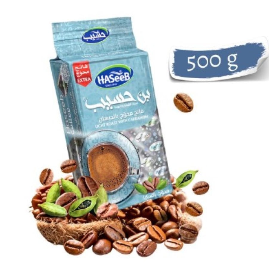 بن حسيب ازرق هال زيادة 500 غ