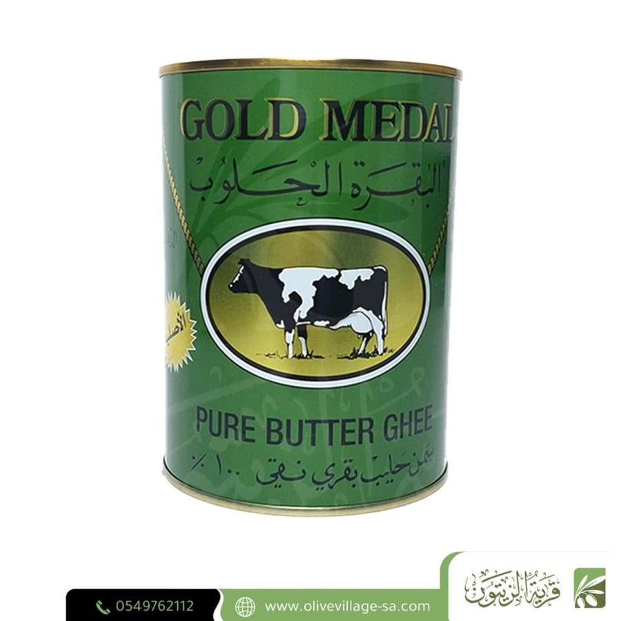 البقرة الحلوب سمنة 1600 غ