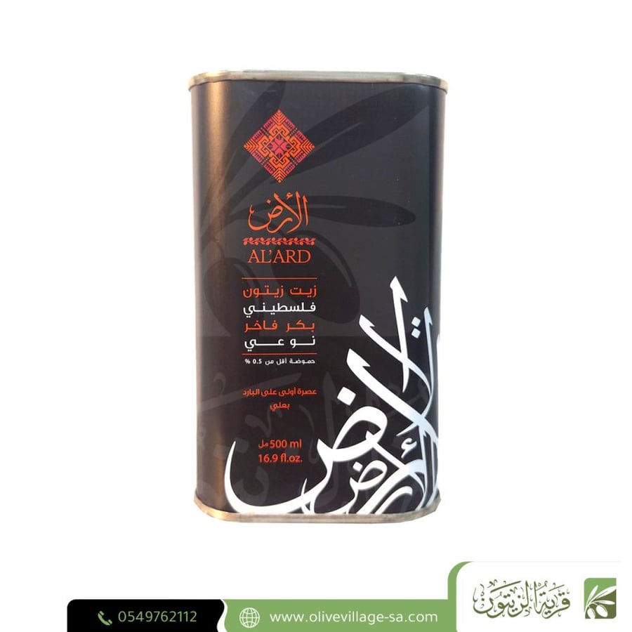 الارض زيت زيتون بكر فاخر فلسطيني 500 مل