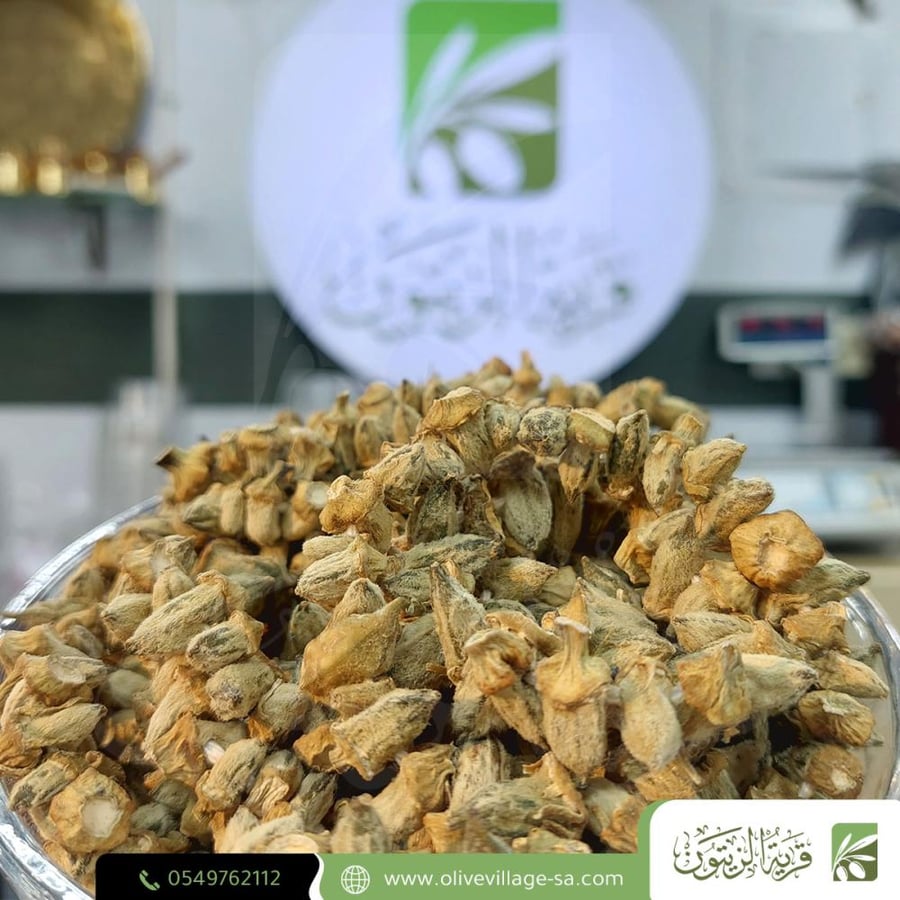 بامية مجففة 200 غ