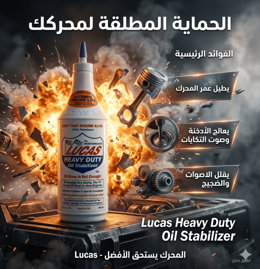معالج محرك السيارة