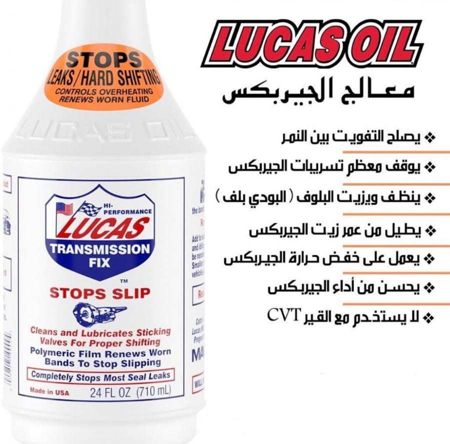 معالج جيربوكس لوكس