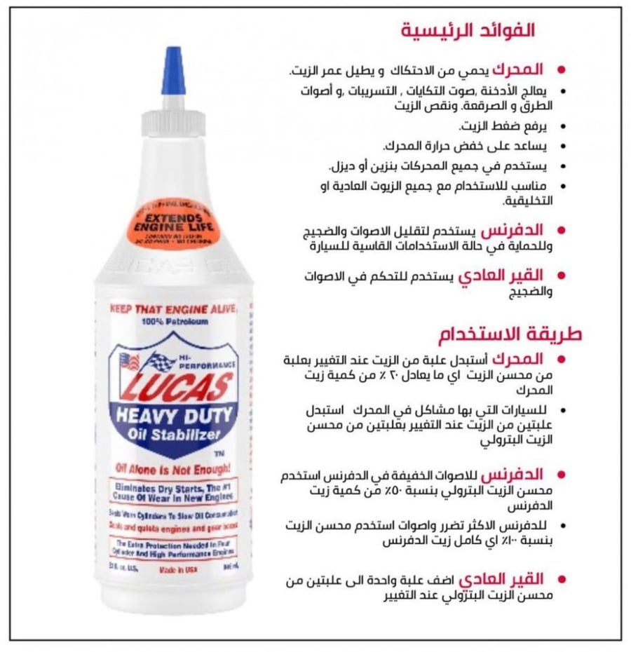 معالج محرك السيارة