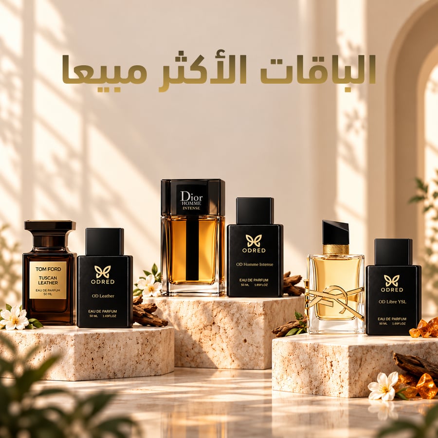 أناقة المساء