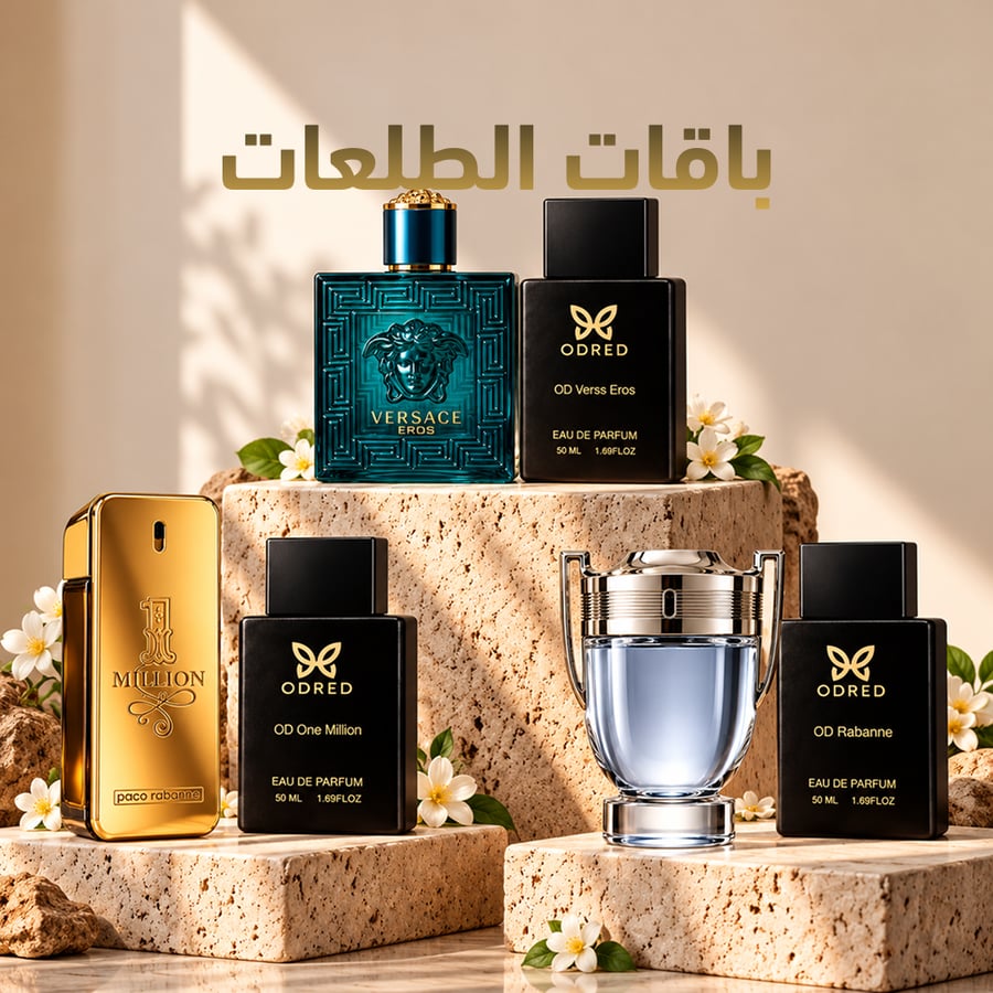 سهرة الأصحاب