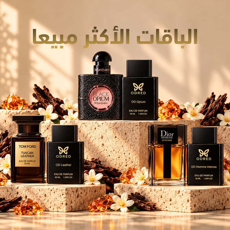موعد المساء