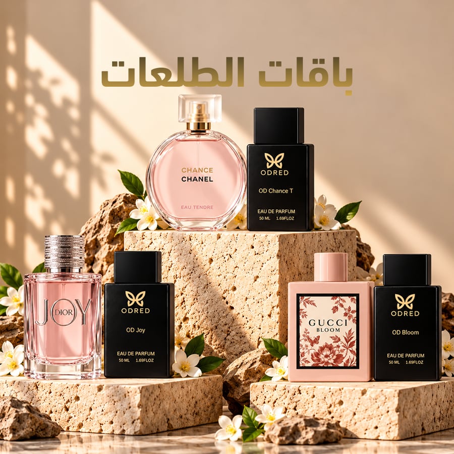 فسحة ورد