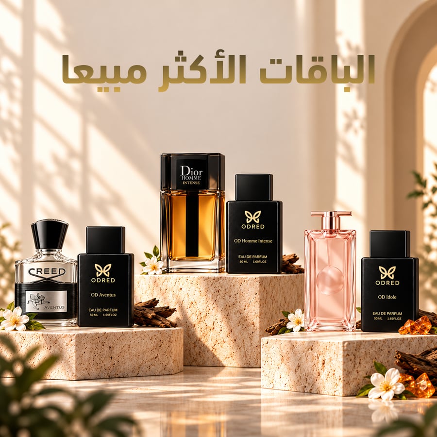 ثنائي الحضور وإيدول