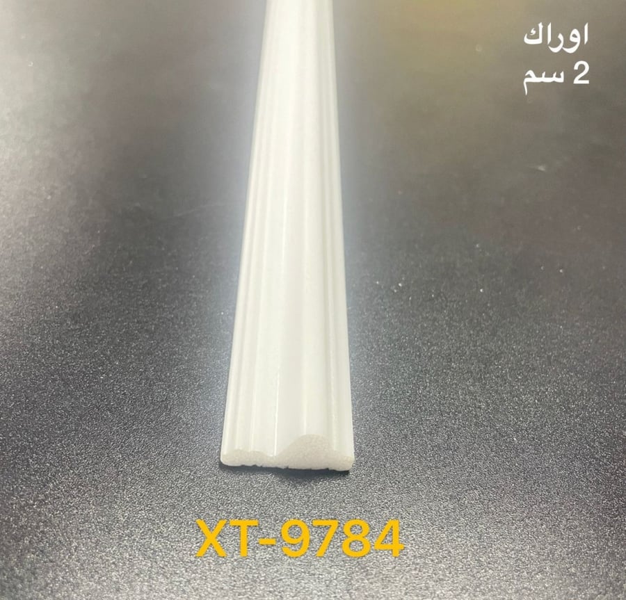 برواز فايبر كرنيش 2 سم XT-9784