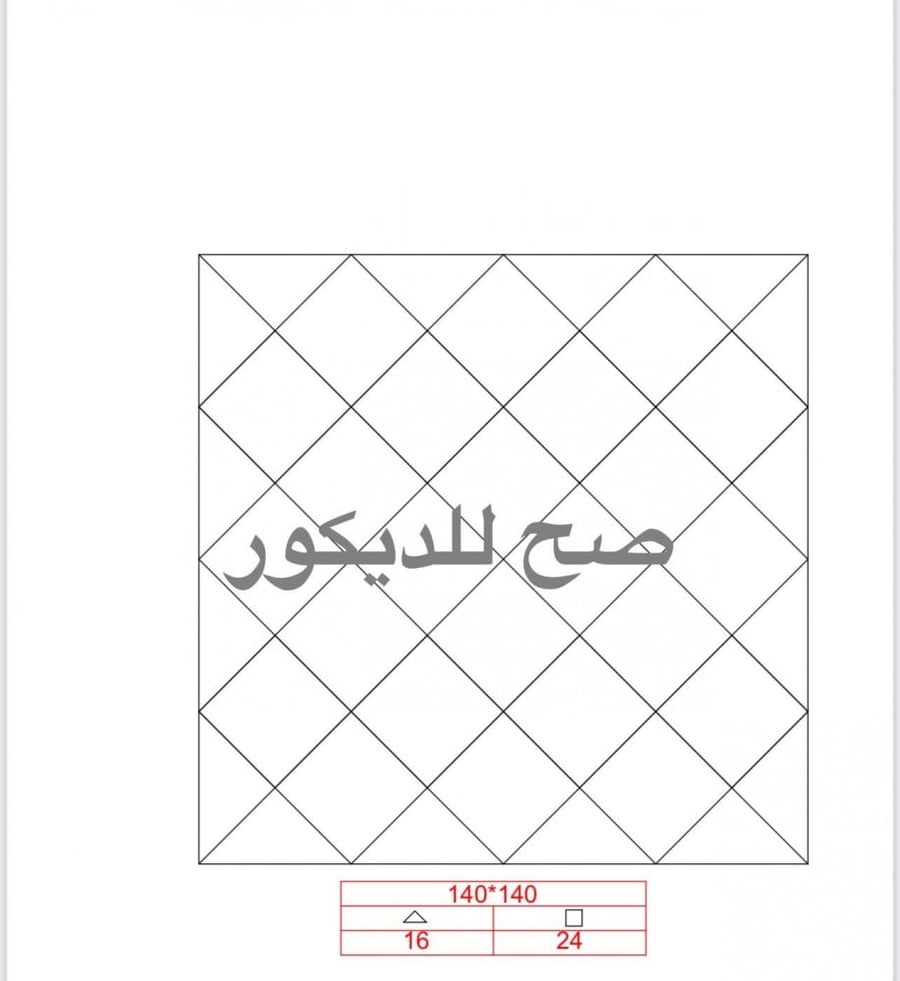 مرآة معينات فضي 140×140