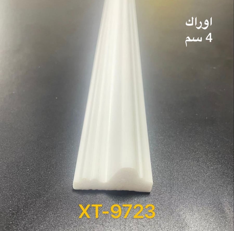 برواز فايبر كرنيش 4 سم XT-9723