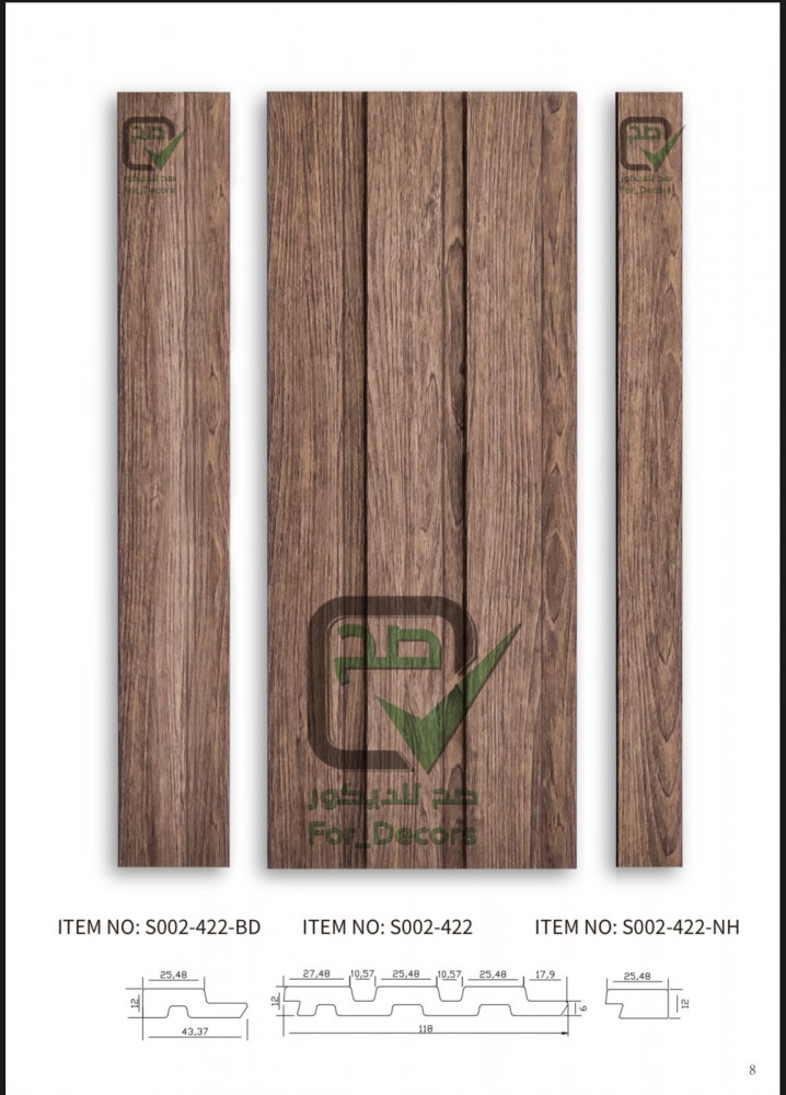 Striped wood alternative S002-422