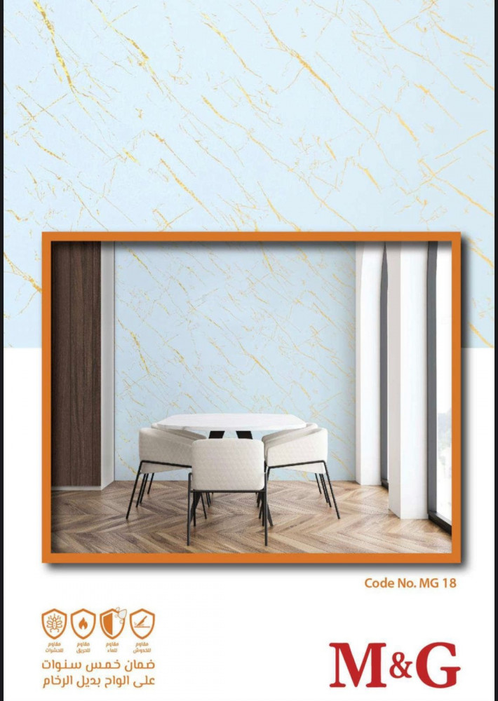 MG-18 alternative marble slab