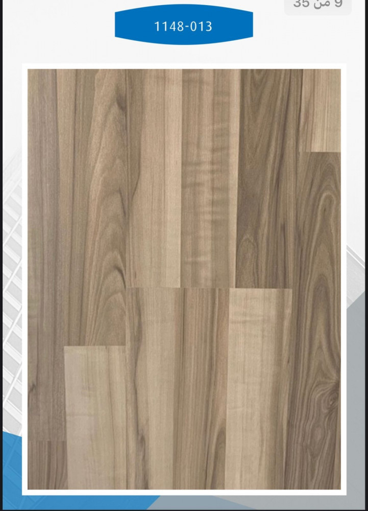 Chinese parquet 8mm Anjaz 1148-013