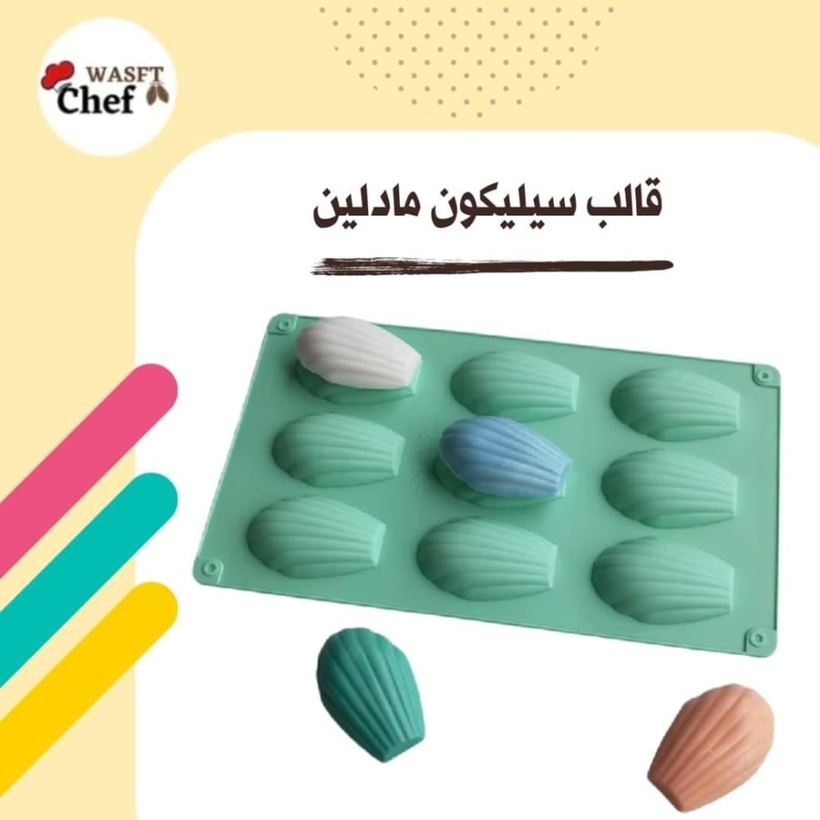 قالب سيليكون مادلين 9 قطع