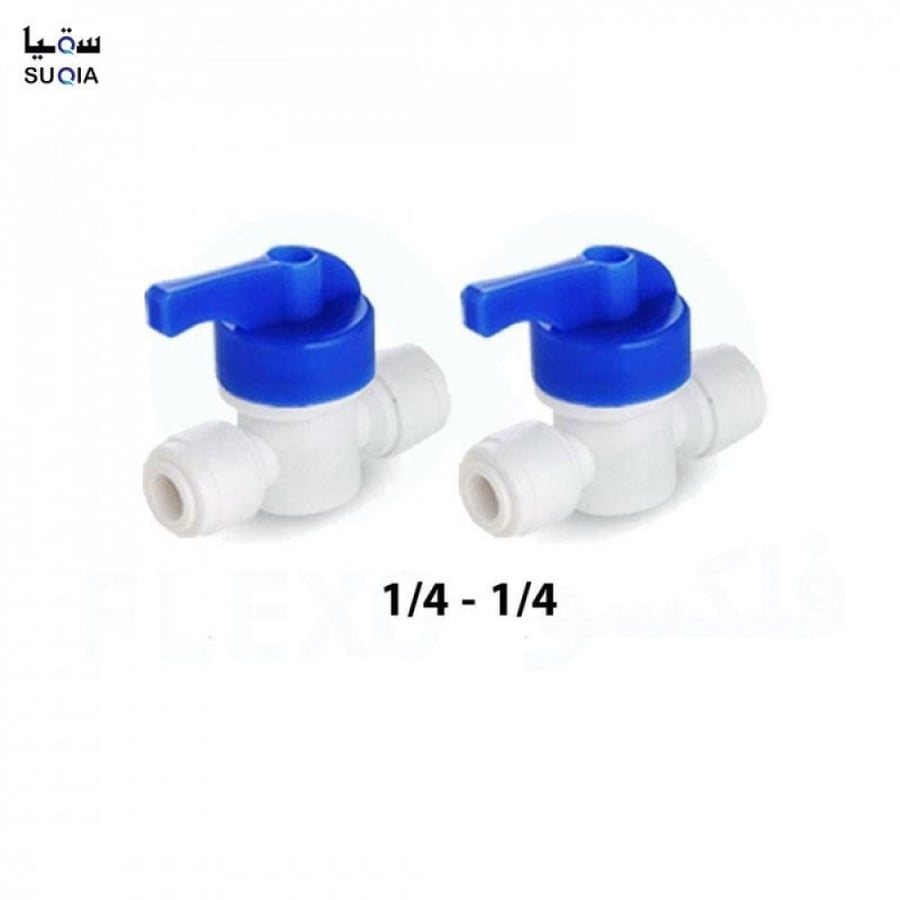 محبس بلاستيك طرفين 1/4 إنش. حزمة (1حبة)