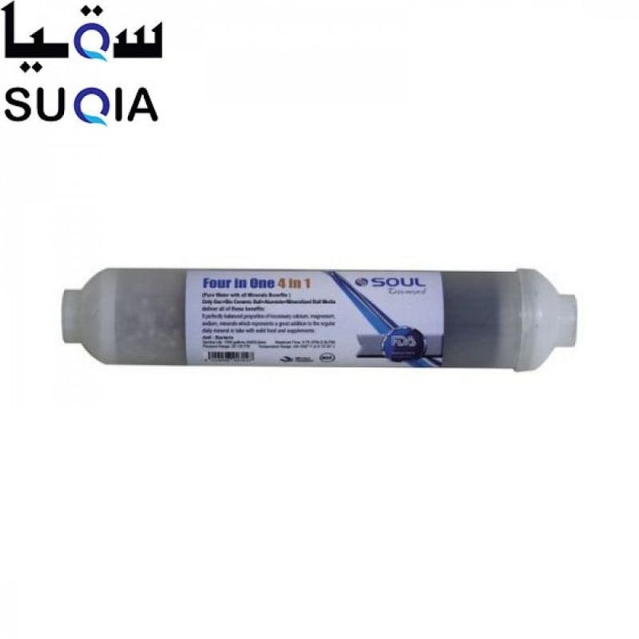 فلتر المرحلة الثامنة مرحلة سيراميك وجيرانيت رباعي