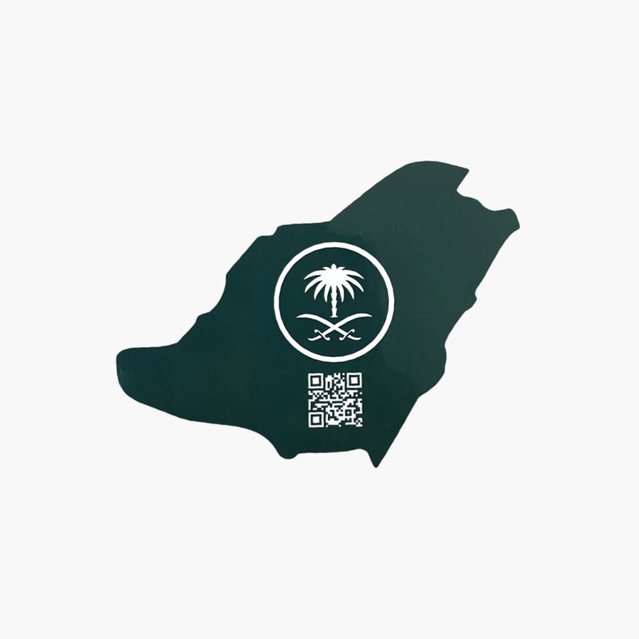 توزيعات معمول اليوم الوطني - متجر أريف