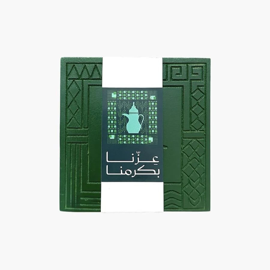 توزيعات اليوم الوطني - متجر اريف للهدايا