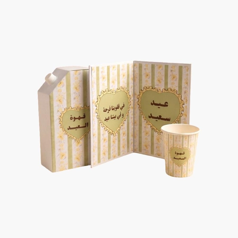 بكج استقبال العيد - متجر أريف