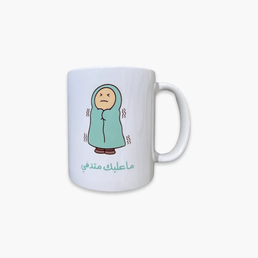 طباعة أكواب سيراميك - متجر أريف
