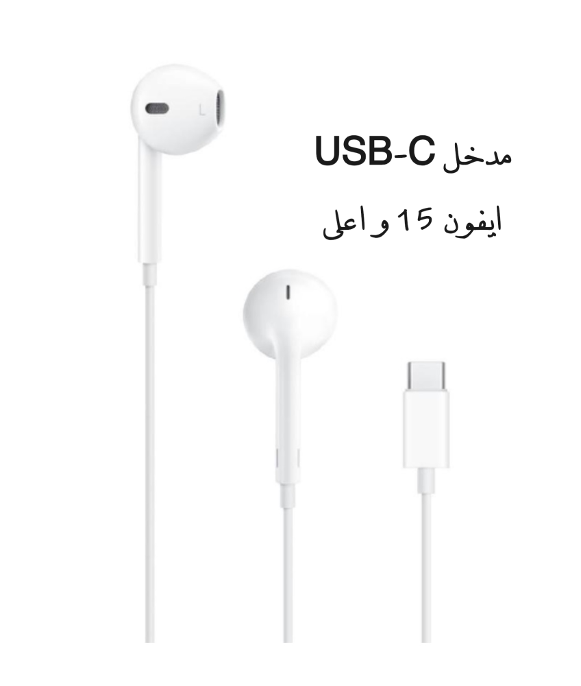 ابل سماعه سلك & ورد