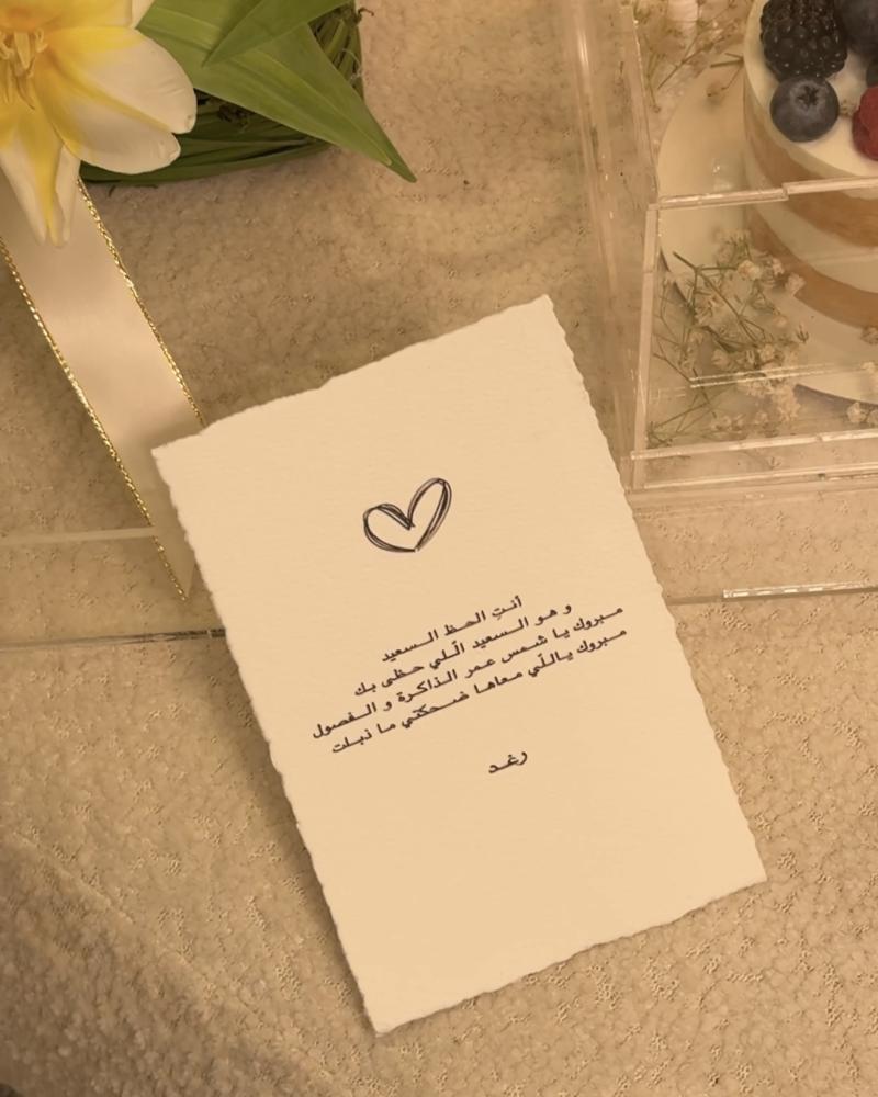 بكج التوليب والكيك