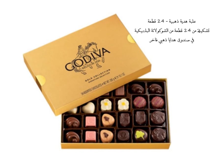 تنسيق كلاود & شوكلت