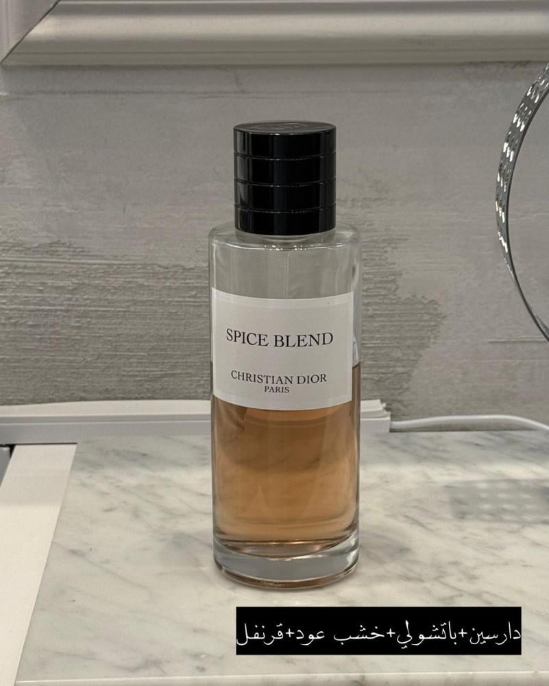 ديور الحصري ( عطر & ورد )