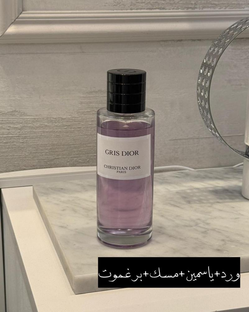 ديور الحصري ( عطر & ورد )