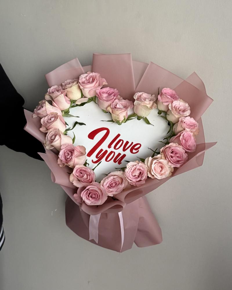I love you